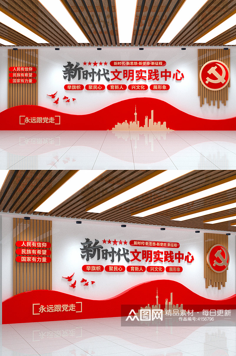 新时代文明实践中心党建展板红色党建文化墙素材