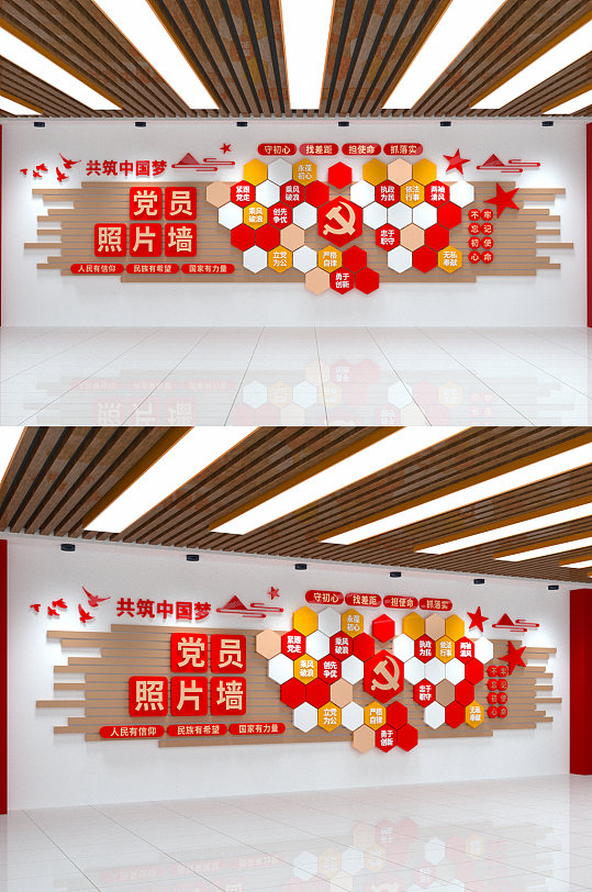 党员风采党建照片墙文化墙-众图网