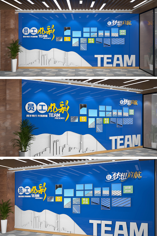 大气蓝色企业文化墙-众图网