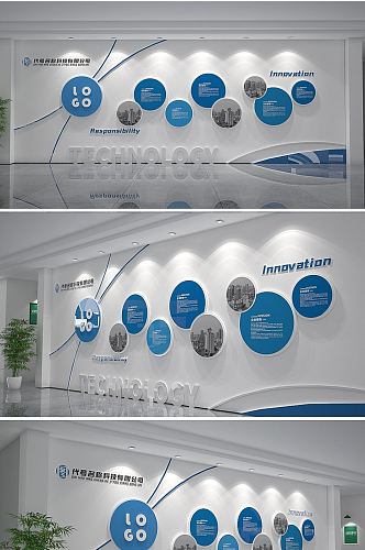 众图网 简约蓝色科技办公企业文化墙