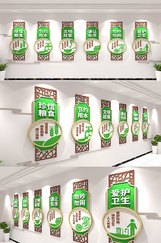 学校食堂餐厅文化墙学校食堂文化墙餐厅餐饮企业文化墙立即下载文明