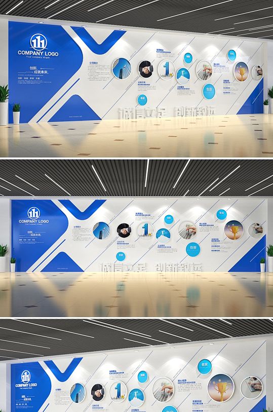 蓝色企业文化墙企业介绍文化墙-众图网