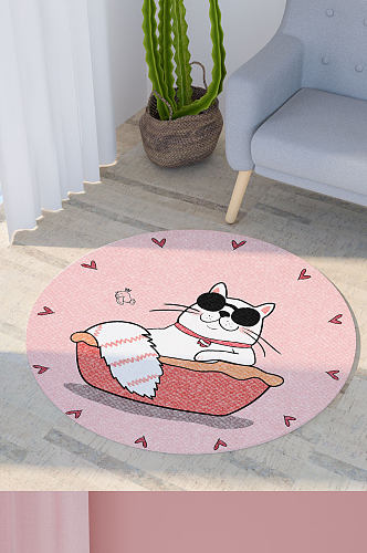 圆形卡通墨镜小猫洗澡可爱爱心地毯印花图案