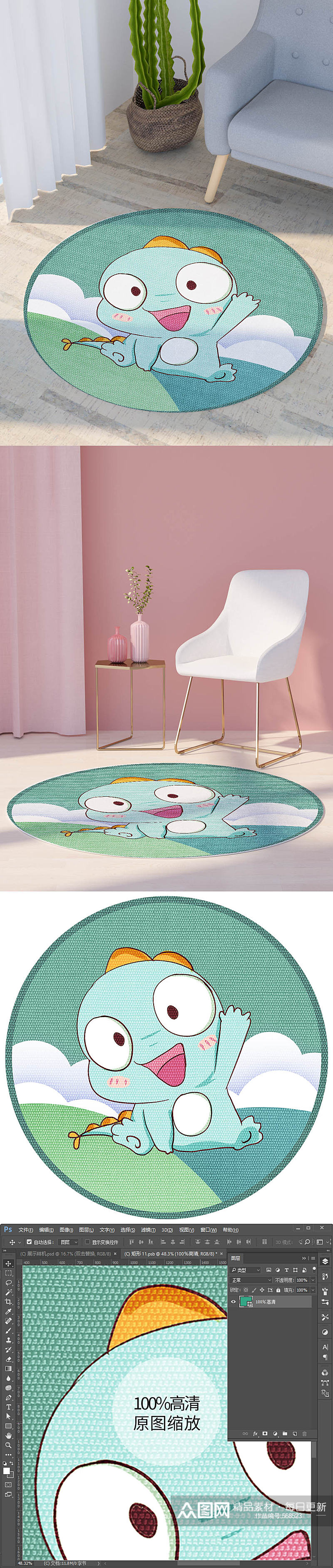 现代可爱小怪兽卡通圆形地毯高清印花图片素材