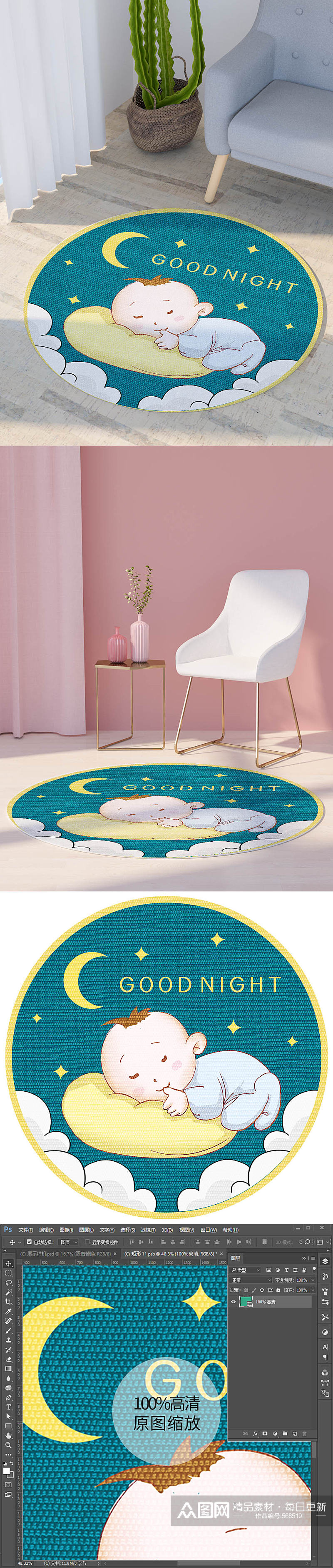 儿童房可爱睡眠小宝宝星空月亮圆形地毯图素材