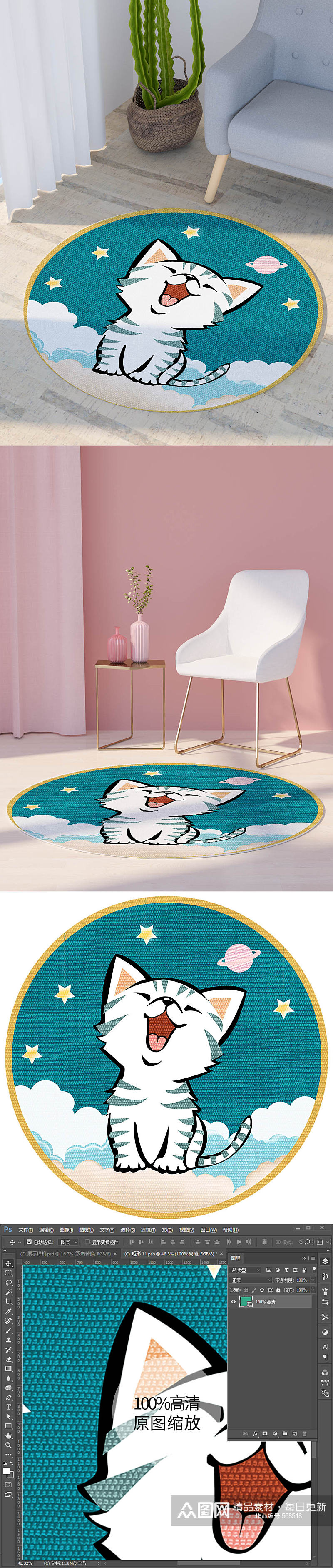 儿童房小猫咪卡通可爱蓝天圆形地毯图案素材