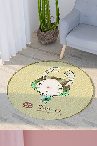现代卡通巨蟹座文艺圆形星座绿色地毯图案