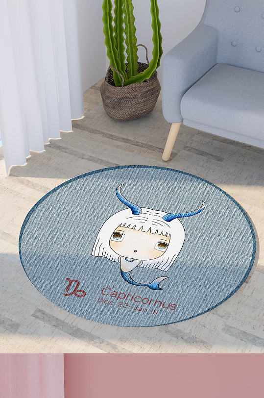 可爱现代卡通摩羯座文艺星座圆形地毯图案-众图网