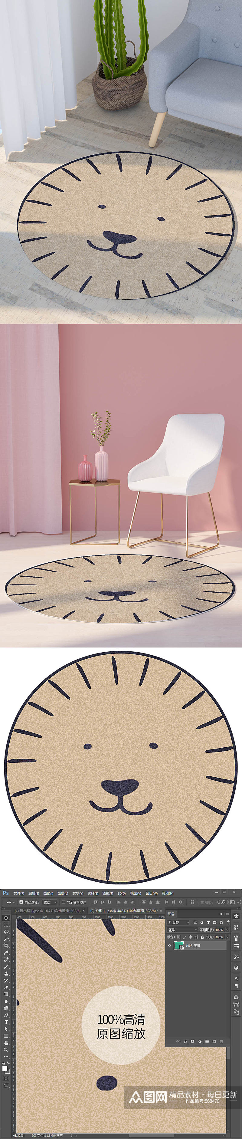 卡通图案圆形地毯垫子小动物花边圆图素材