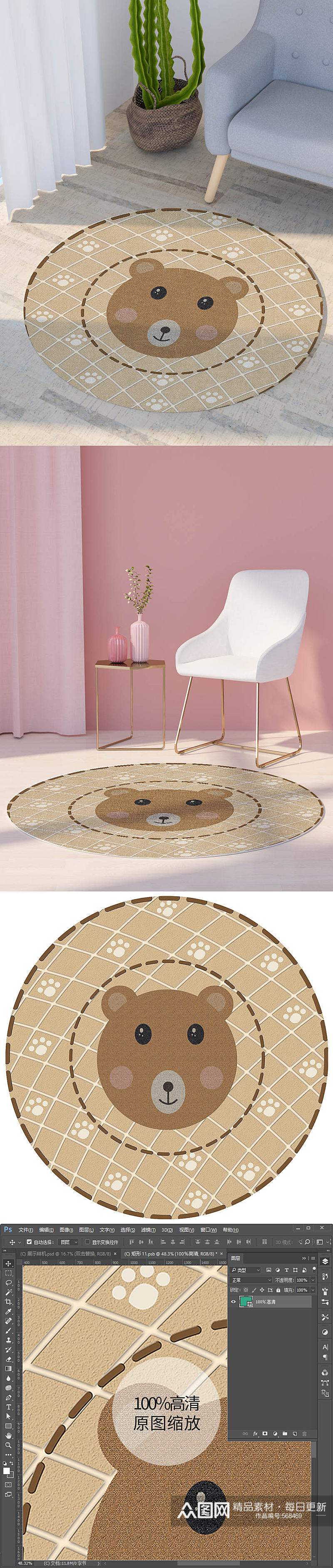 圆环小熊脚印图案圆形地毯垫子印花素材素材