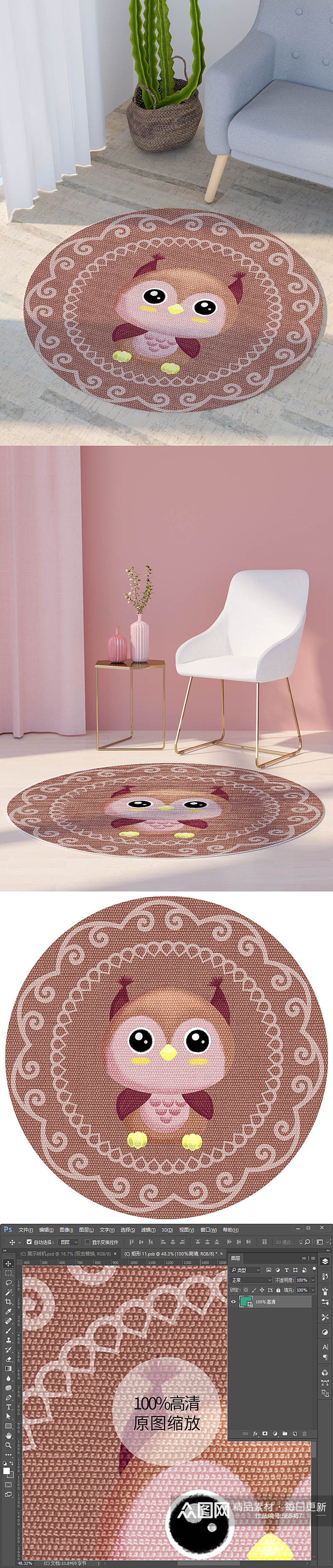 卡通动物小鸟欧式花纹儿童房立体地毯印花图素材