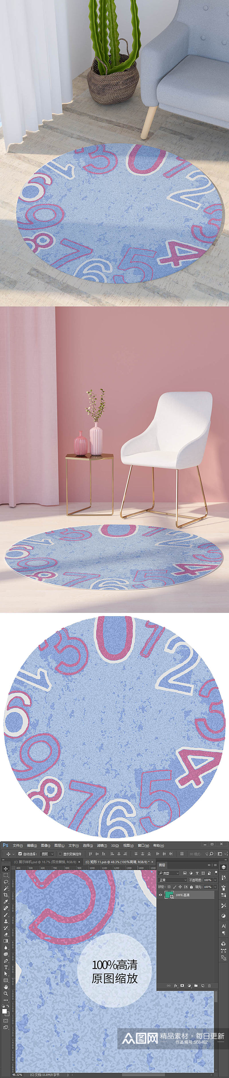 阿拉伯数字圆形画印花地毯垫子简约现代图素材
