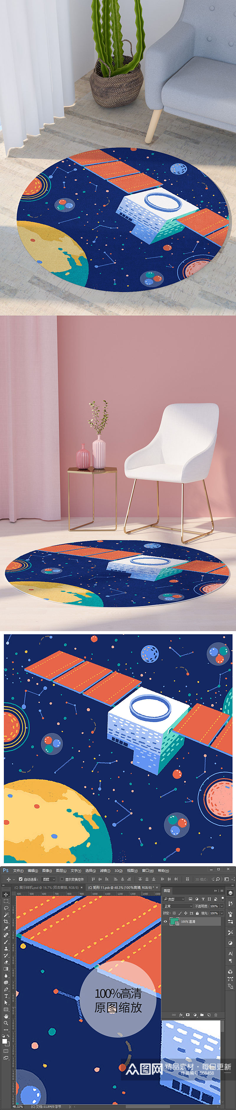 蓝色宇宙方形图案圆形地毯印花卡通高清图素材