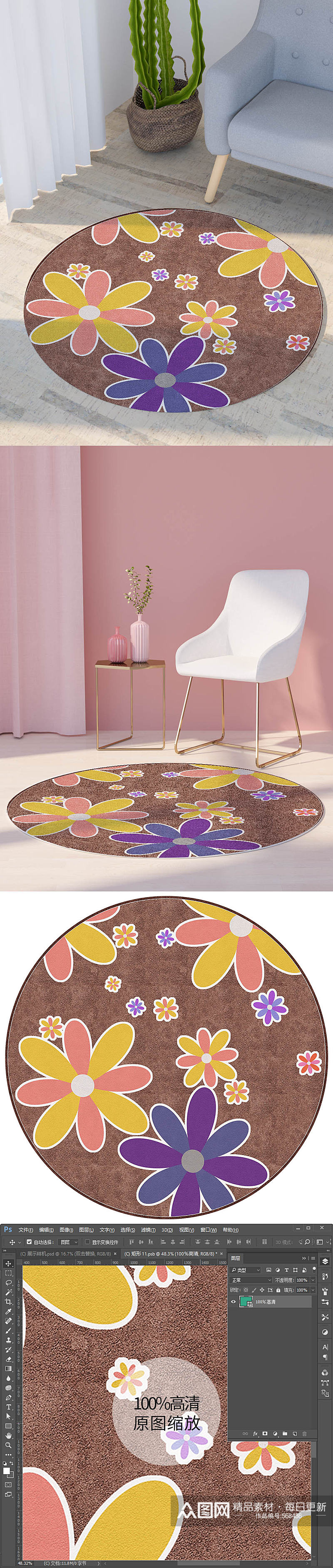 花瓣花朵卡通唯美咖色圆形地毯垫子印花图素材