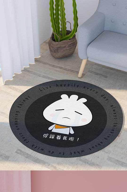 你踩着我了黑色小动物卡通圆形地毯印花-众图网