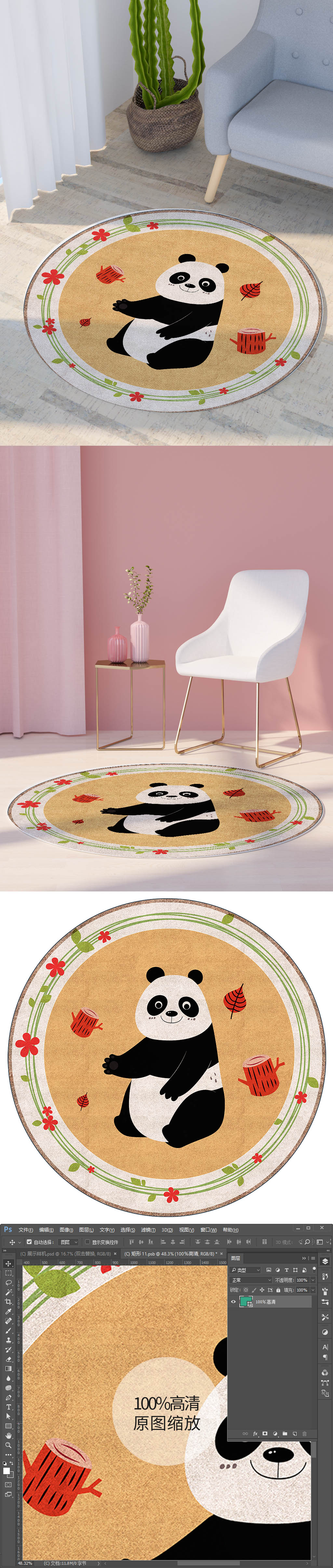黑白大熊貓可愛(ài)小動(dòng)物圓形花環(huán)地毯印花圖素材
