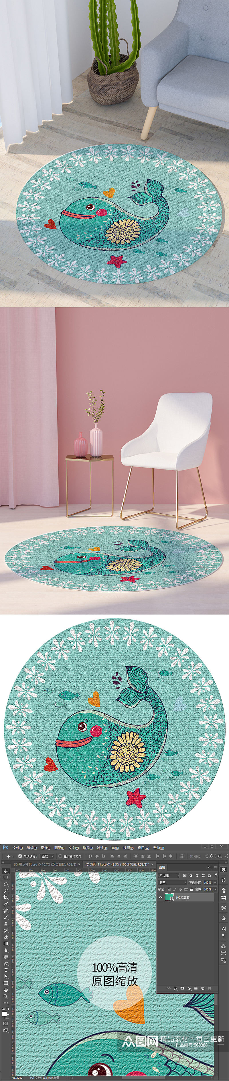 蓝色花纹印花可爱卡通海豚鲸鱼圆形地毯图素材
