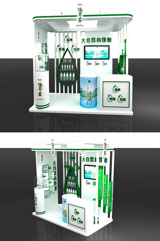 涵养泉展馆展台设计 展会展台-众图网