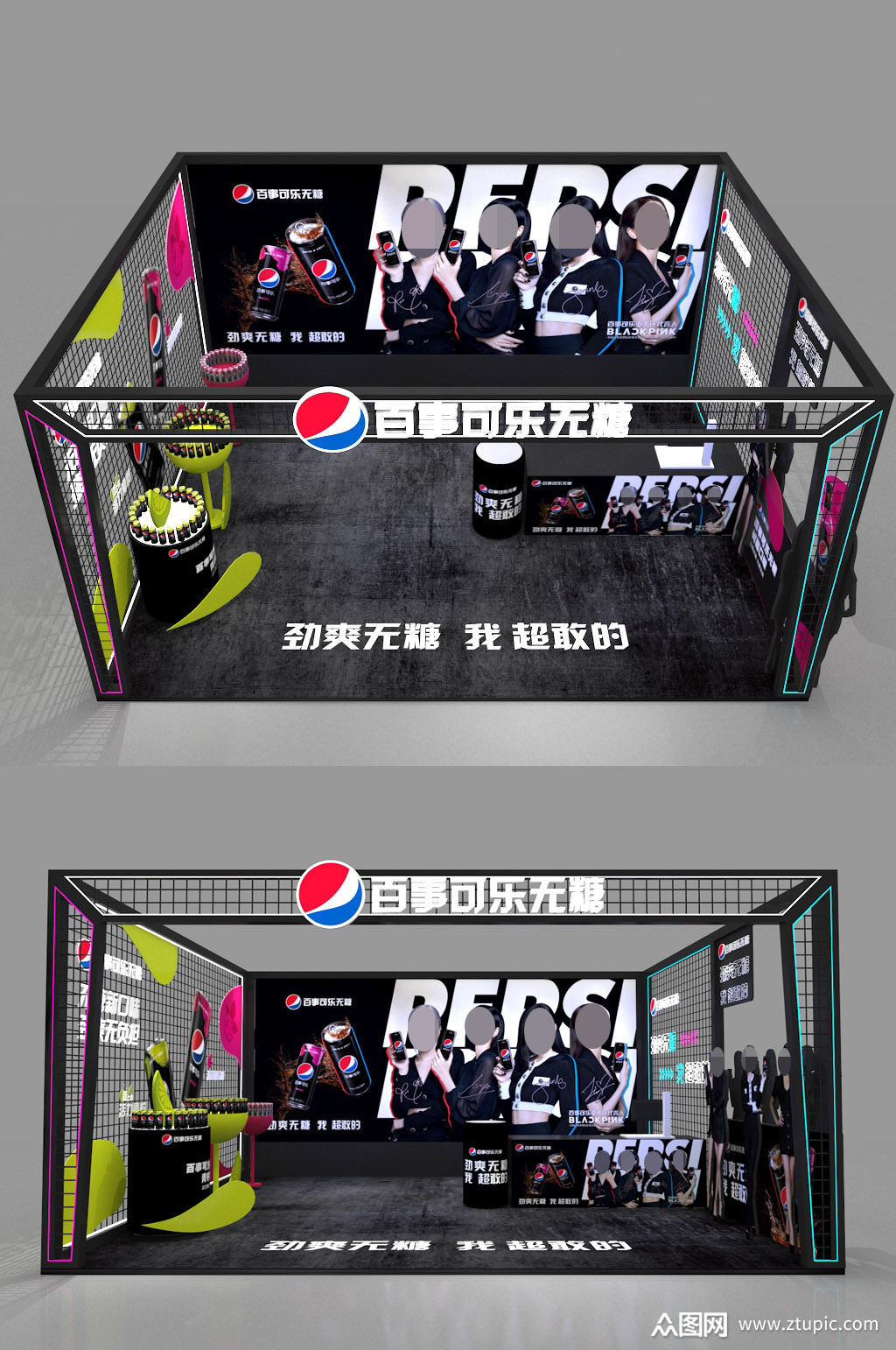 百事快闪直播间网红模板下载-编号2785877-众图网