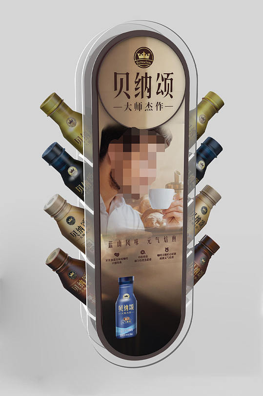 贝纳颂圆形超市吊挂-众图网