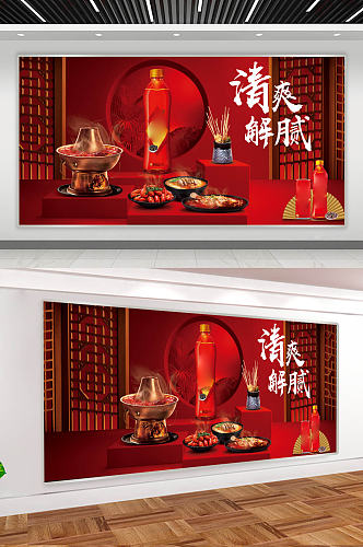 中国风春节餐饮视觉