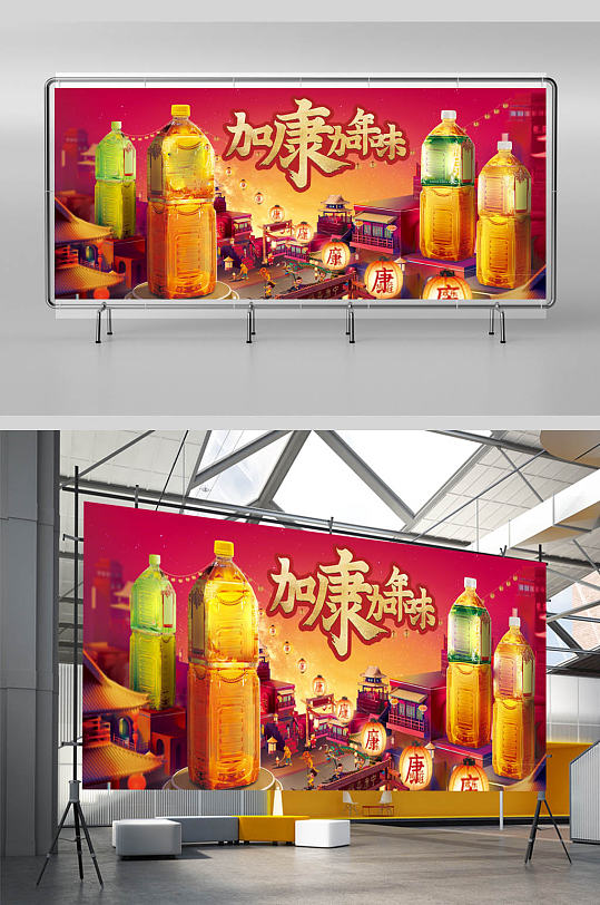 春节cny活动海报