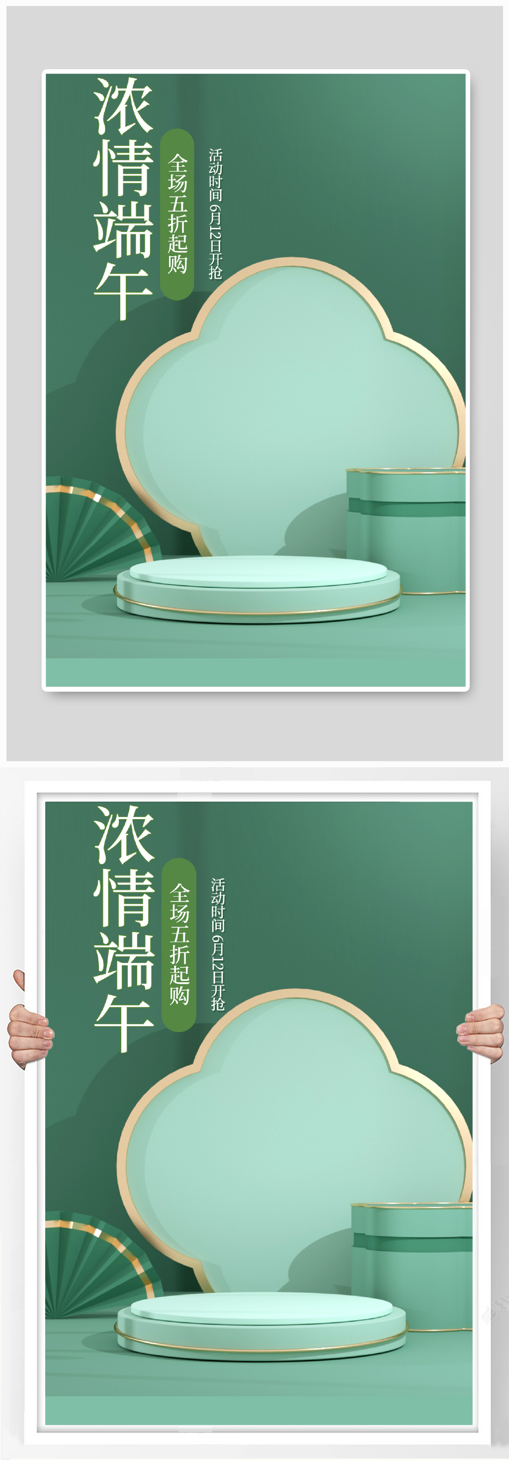 C4D背景-高清C4D背景素材模板-众图网