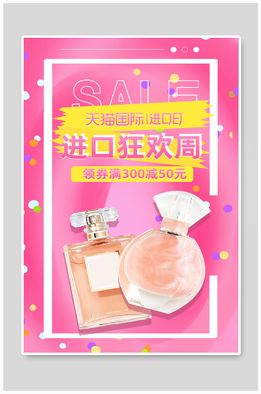 元旦节pop手绘海报图片 元旦节pop手绘海报设计素材 元旦节pop手绘海报模板下载 众图网