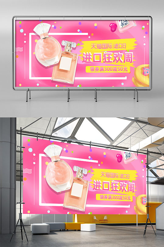 元旦节pop手绘海报图片 元旦节pop手绘海报设计素材 元旦节pop手绘海报模板下载 众图网