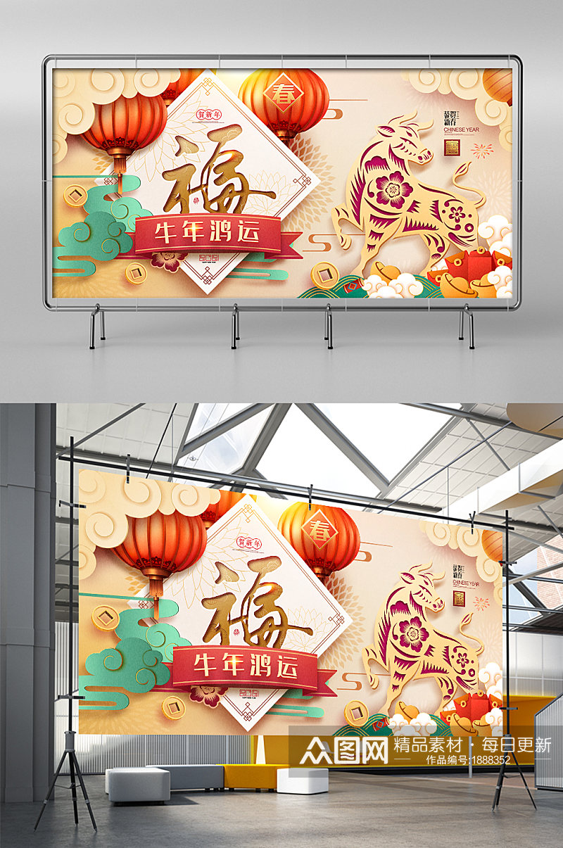 新年海报大吉春节图片素材
