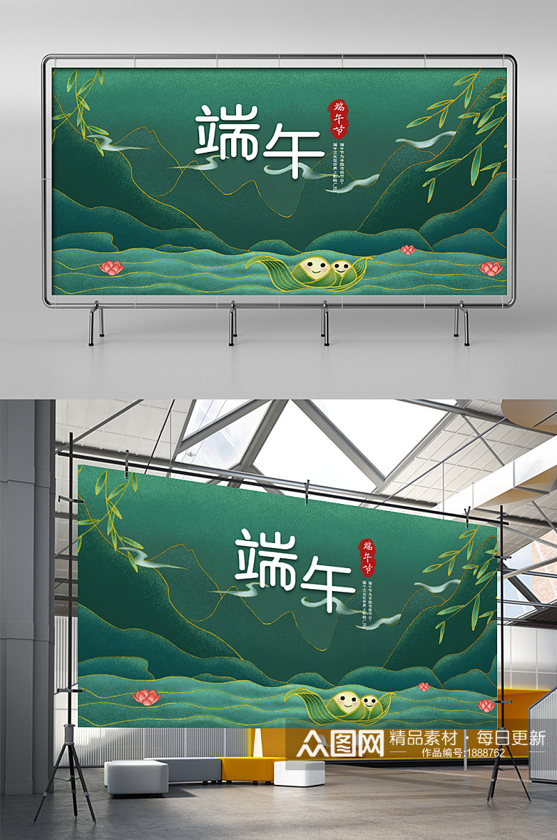 原创手绘天猫端午节海报绿色促销海报模板素材