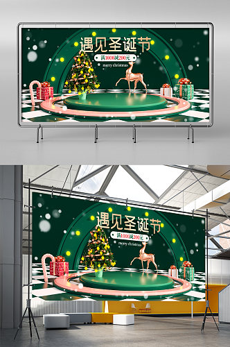 绿色c4d圣诞节狂欢购电商海报模板