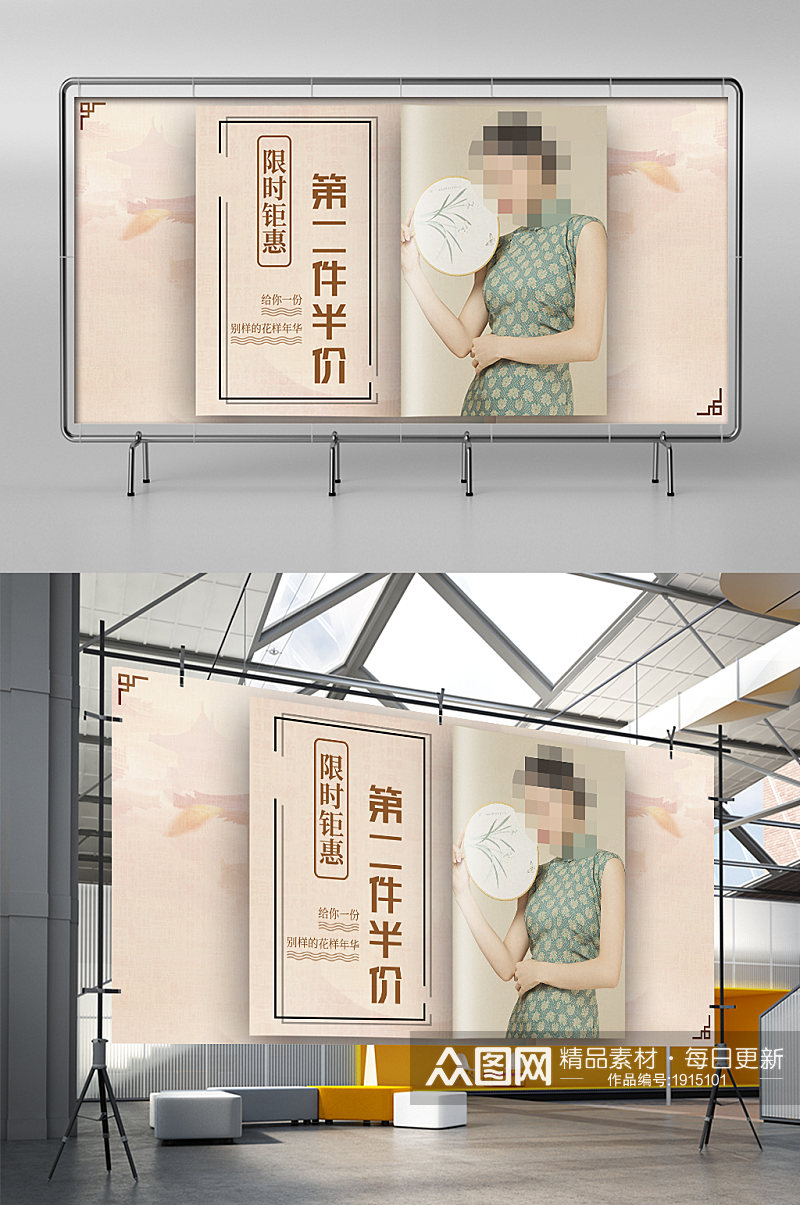 中国风古典风女装旗袍电商海报模板素材