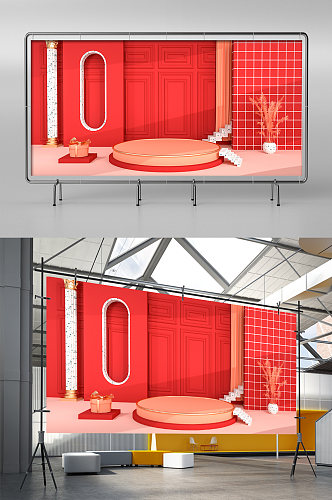 C4D红色粉色京东双11预售电商海报模板