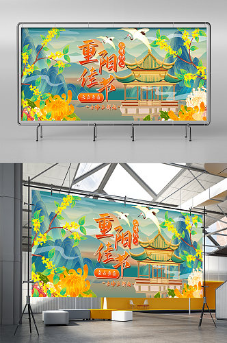 国潮复古中国风九九重阳节海报banner