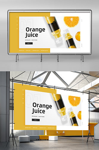 跨境电商食品果汁饮料活动促销海报模板