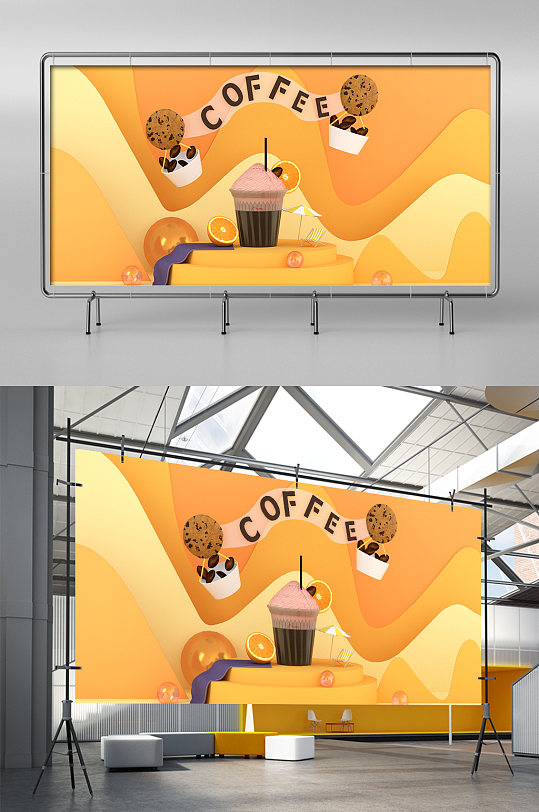 橙色C4D场景风咖啡电商海报模板