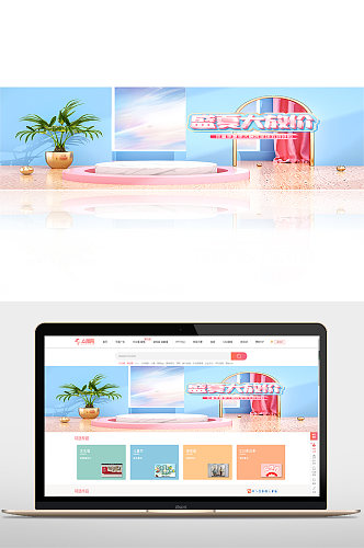 蓝色c4d狂暑季盛夏大放价电商海报模板