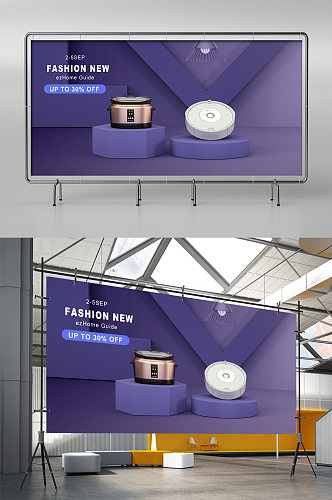紫色简约跨境电商C4D场景展架