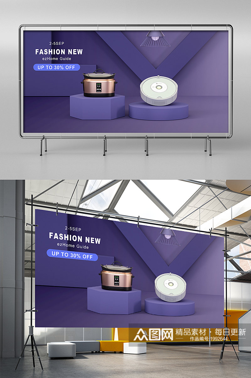 紫色简约跨境电商C4D场景展架素材