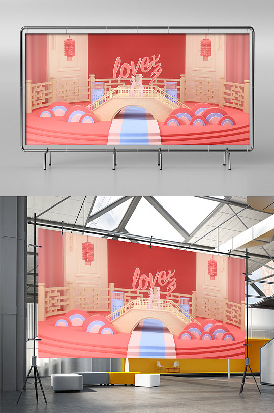 粉色浪漫 情人节C4D电商场景立体展板