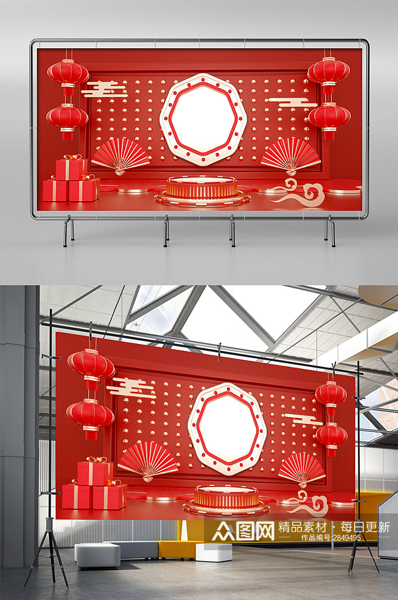 C4D电商场景红色天猫年终过年年货节展架素材