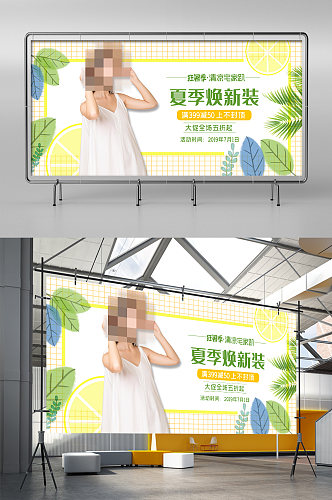 狂暑季夏季女装简约淡雅展架