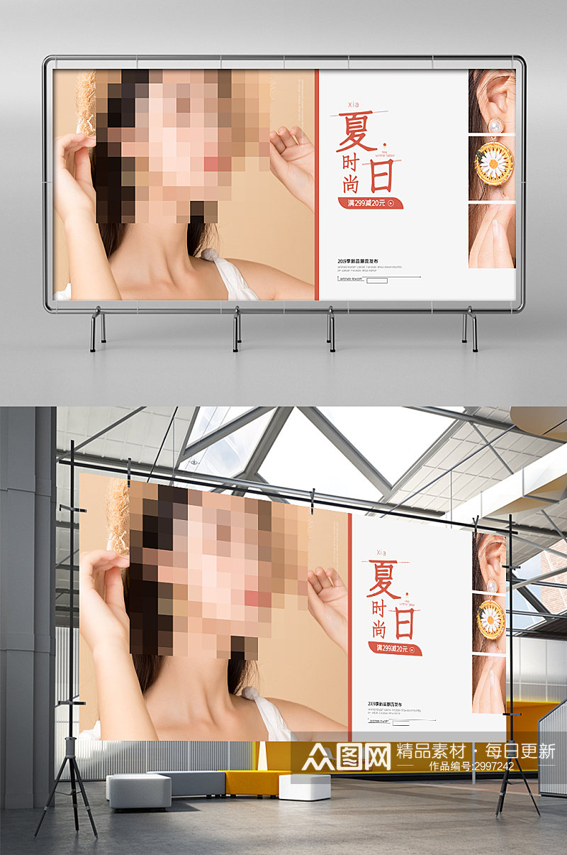 时尚简约夏季女装天猫PC端展架素材