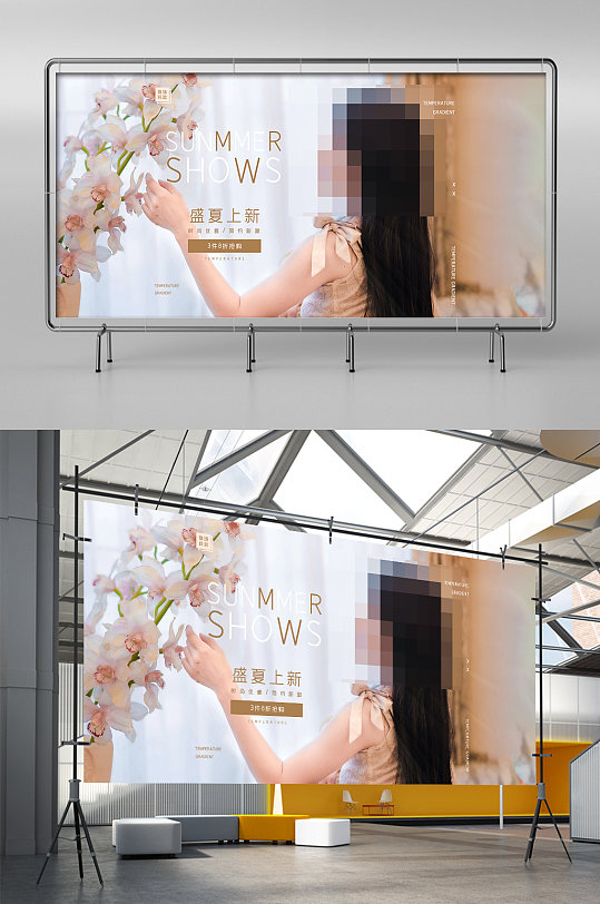 简约风夏季女装时尚连衣裙电商展架-众图网