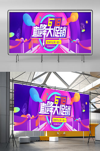 淘宝天猫618狂欢炫酷家电数码促销展架