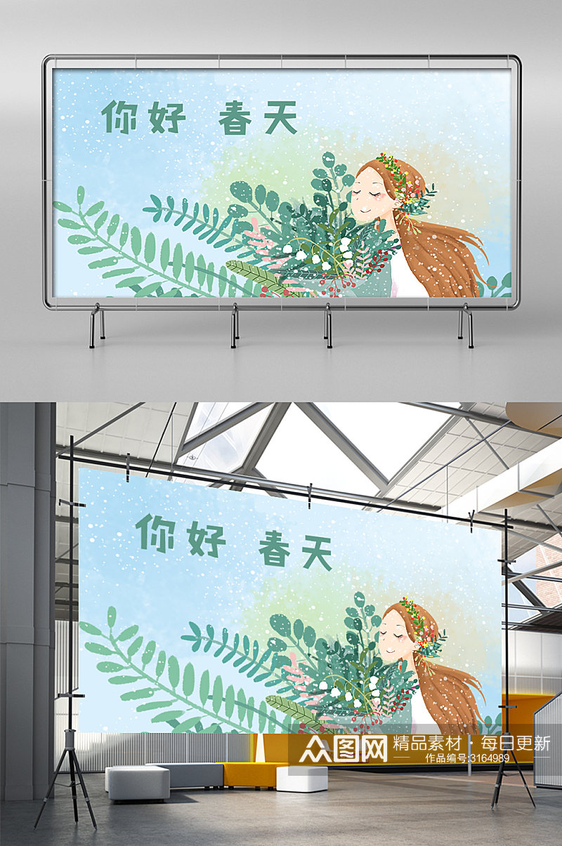 微信公众号图展架素材