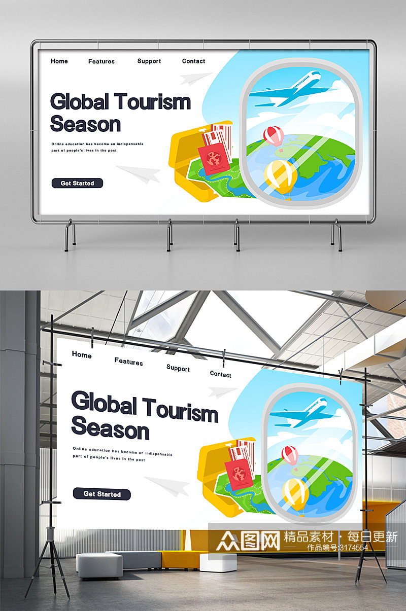 扁平商务全球旅游网页插画展架素材
