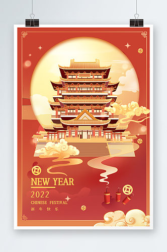 中国风国潮新年元旦春节建筑插画