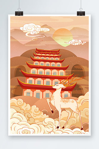 唯美国潮中国风敦煌莫高窟沙漠仙鹿插画